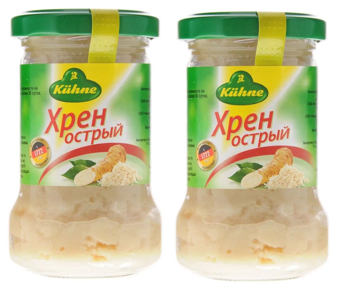 Хрен производители. Kuhne хрен острый 140 мл. Хрен красный. Хрен острый. Хрен.