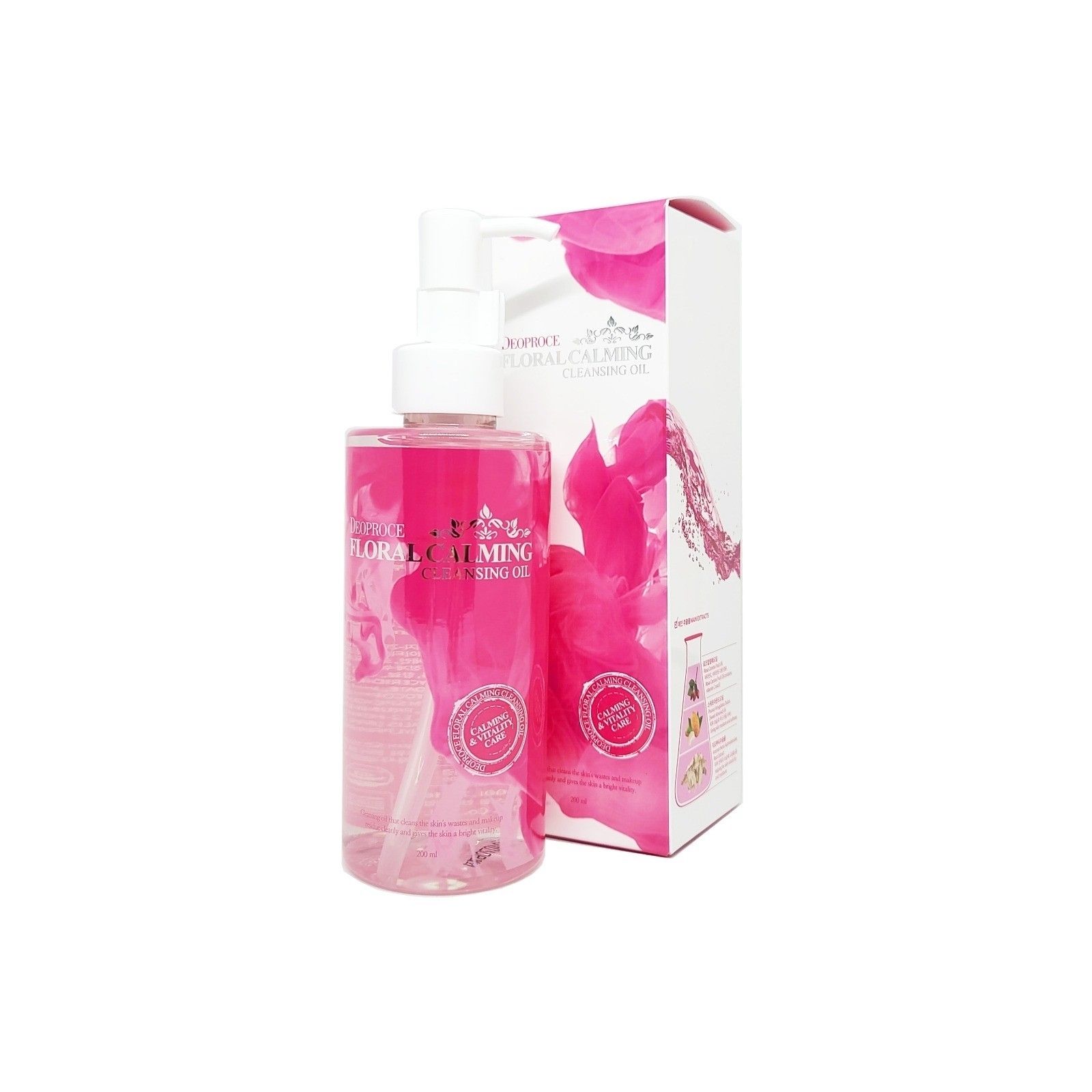 Белинда Гидрофильное Масло Купить