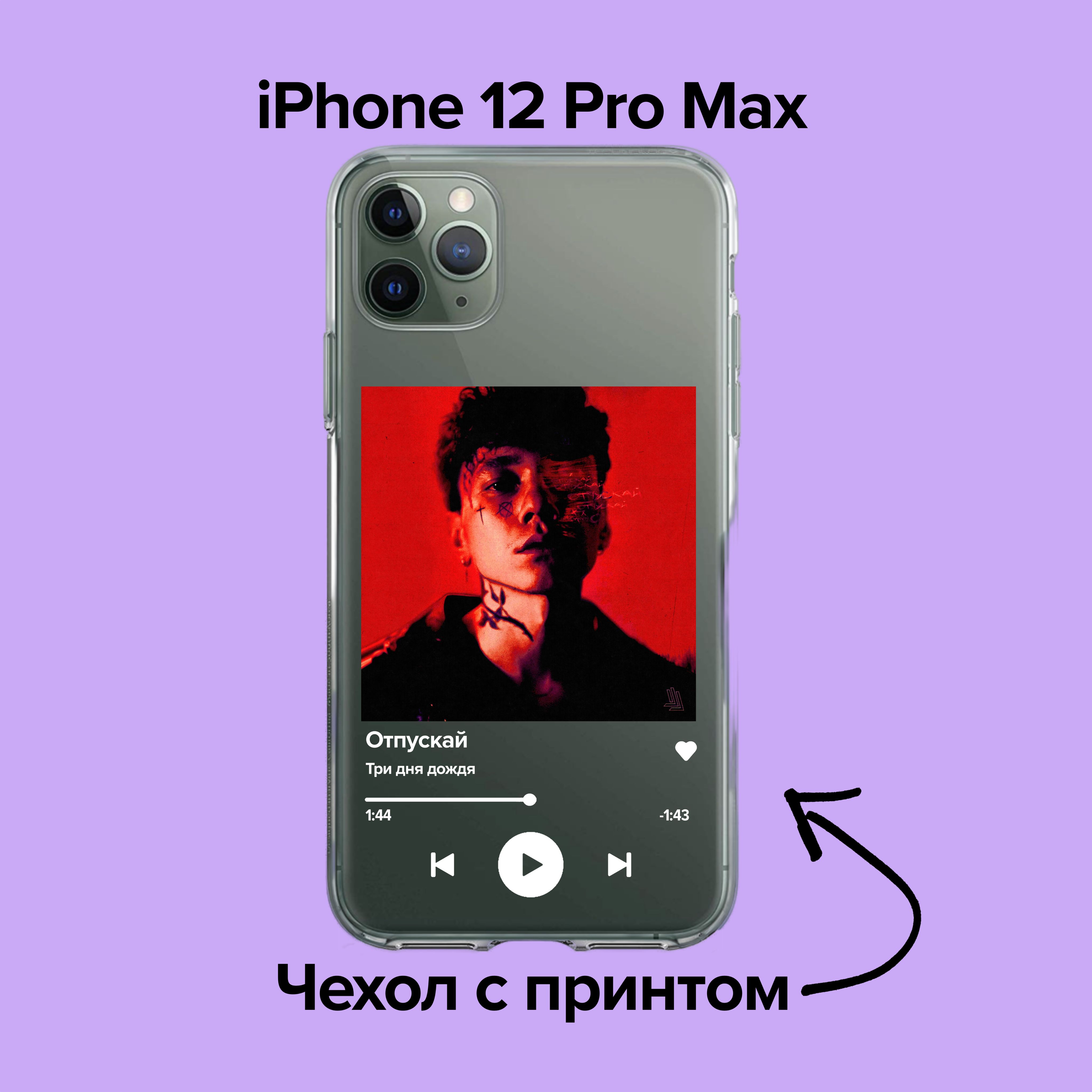 Try pro. Try pro