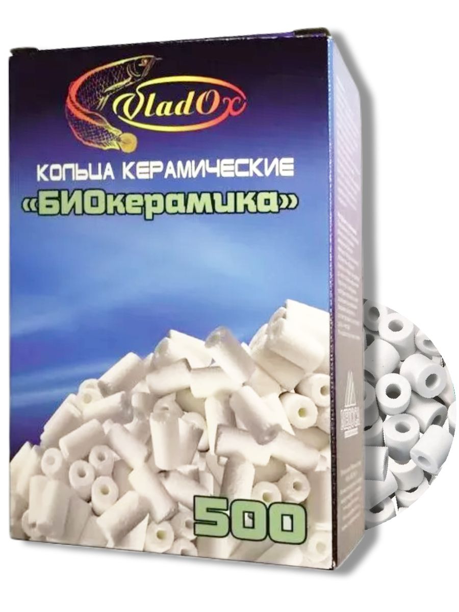 биокерамика для аквариума. биокерамика. керамические кольца для фильтра aim 1 кг. биокерамика. биокерамические кольца для аквариума.