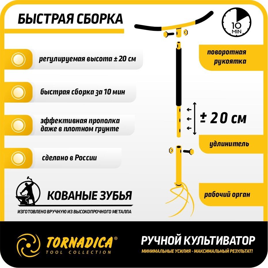 Ручной культиватор торнадо своими руками чертежи