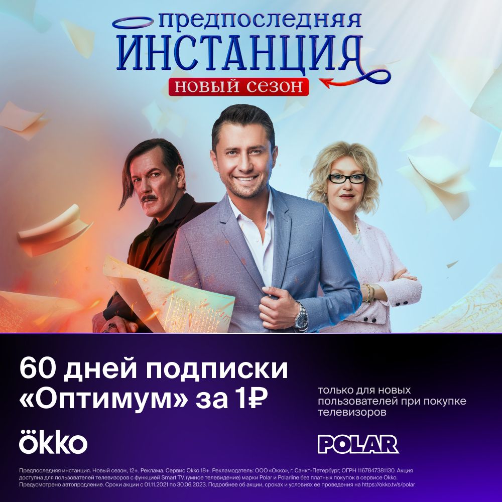 Широкоэкранный Монитор