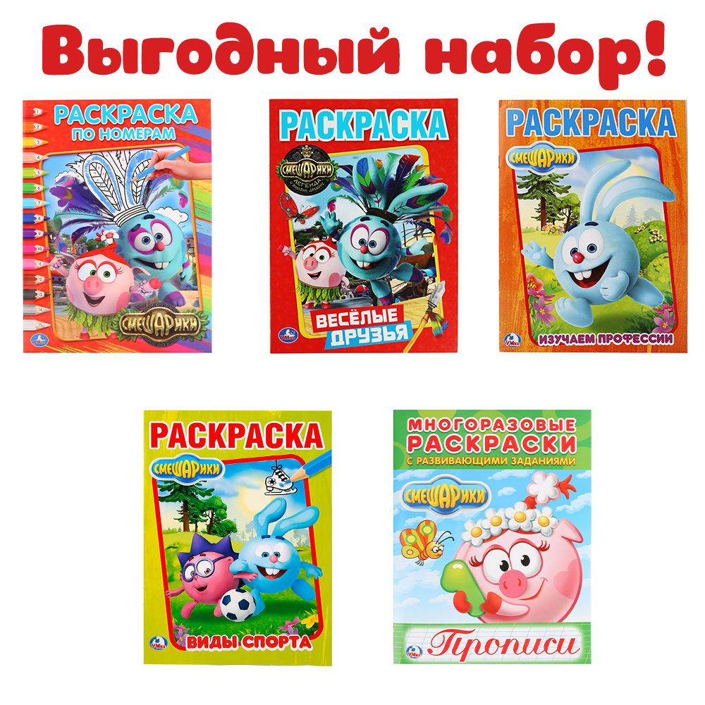 Игра Хороший Солдат раскраска