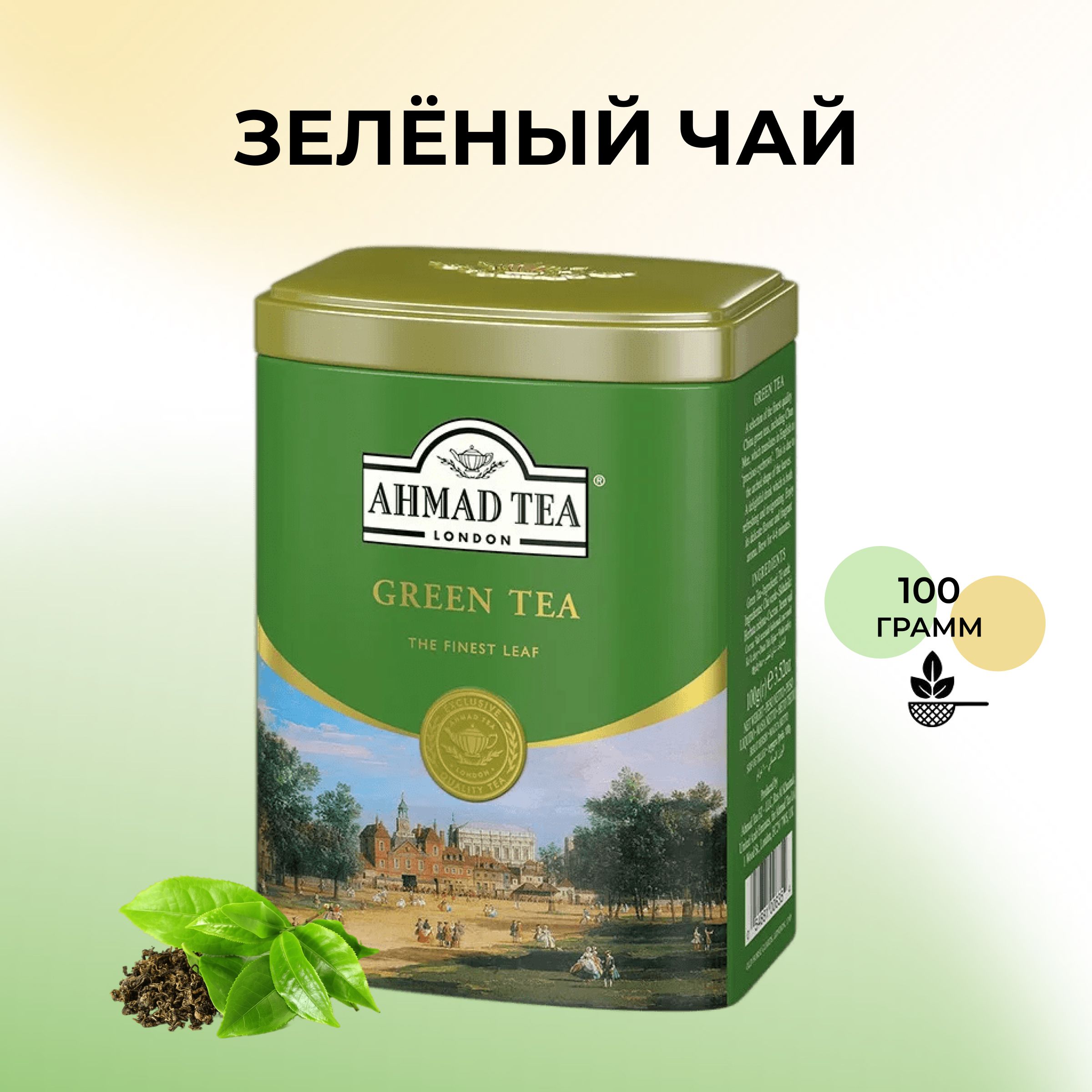 чай бета ж/б 100гр. чай черный mlesna. махараджа чай листовой. ахмад с жасмином. чай династия jaftea 400.