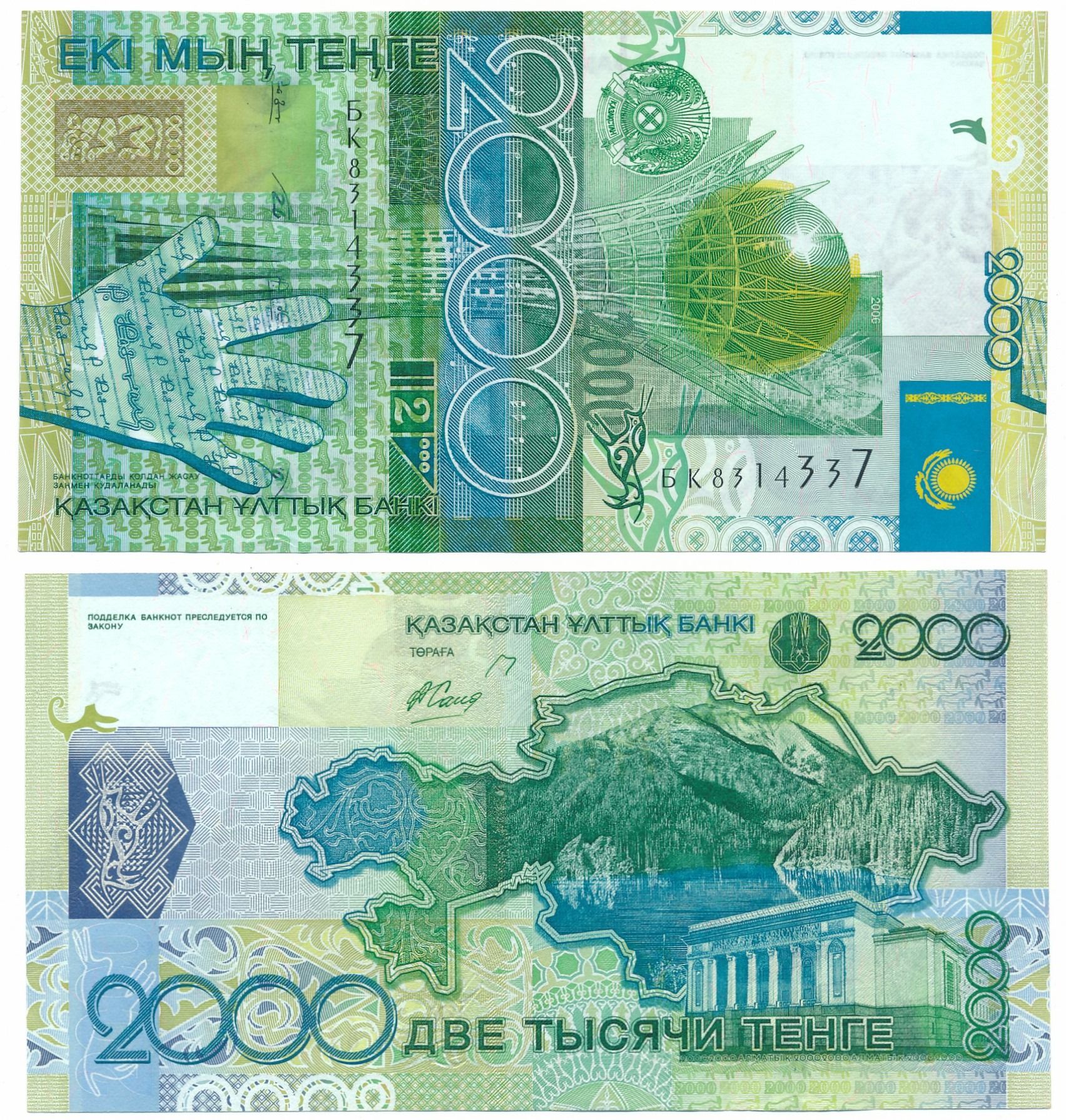 как конвертировать валюту в стим с тенге на рубли фото 85