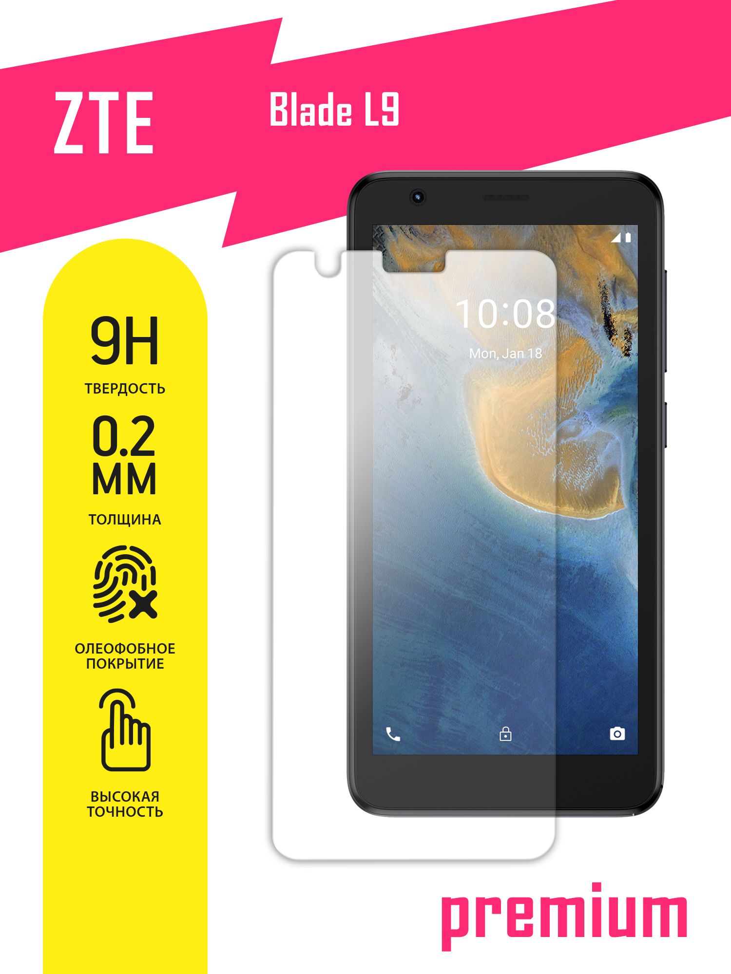 Защитное стекло для ZTE Blade L9, ЗТЕ Блейд Л9 на экран, гибридное (гибкое  стекло) с олеофобным покрытием и без рамки - купить с доставкой по выгодным  ценам в интернет-магазине OZON (562586195)