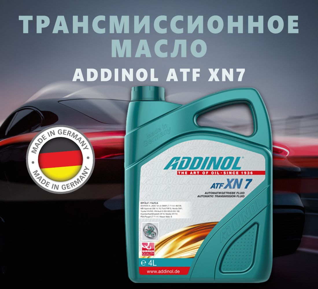 Addinol atf. Addinol 5w30. Автомасло Addinol Semi Synth 1040. Addinol Giga Light MV 5w-30. Аддинол 10w 40.