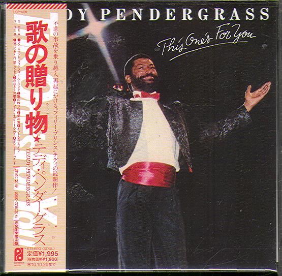 Pendergrass, Teddy - This One's For You (Jap) (Компакт диск)