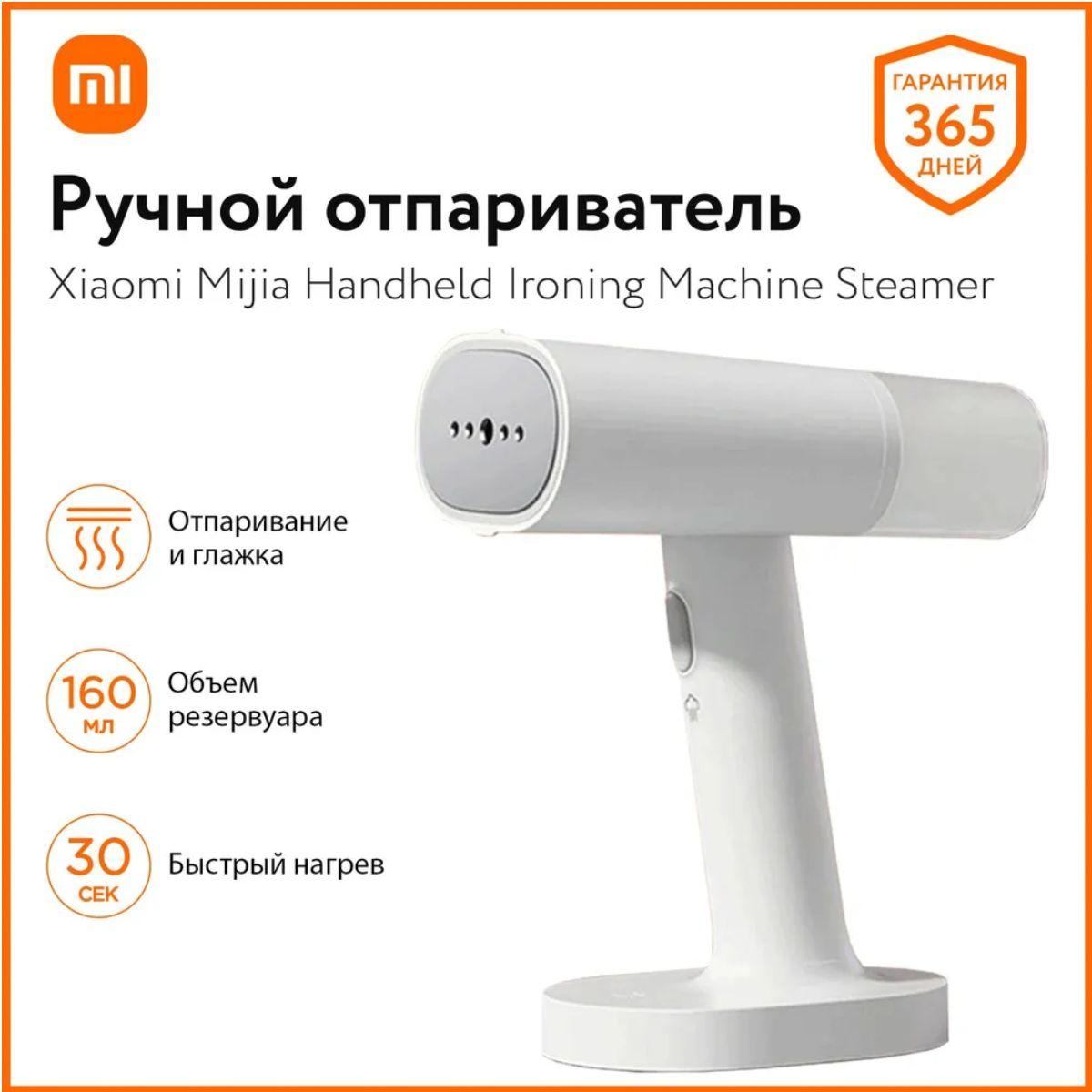 отпариватель для одежды xiaomi lofans steam brush фото 112