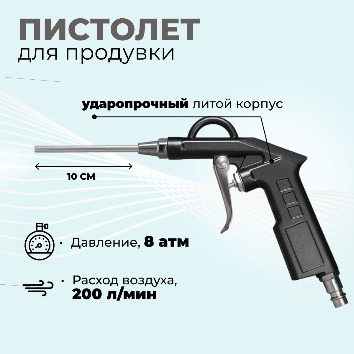 Компрессор для Продувки Труб купить на OZON по низкой цене