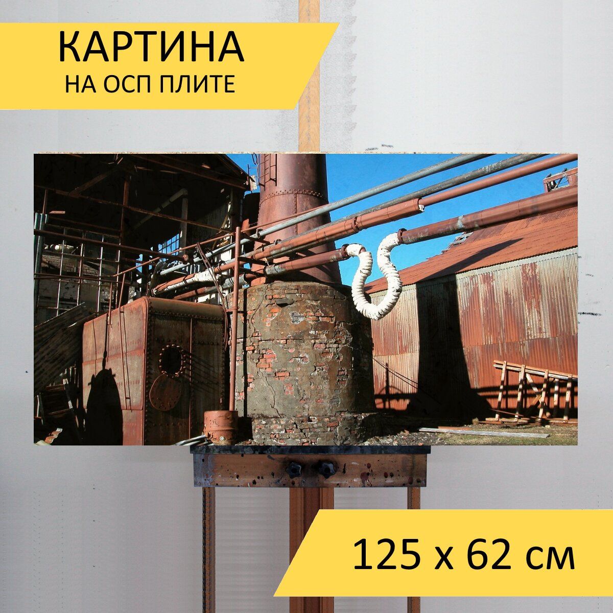 плита osb-3 12х1250х2500 мм kronospan. судебные приставы барнаул индустриальный район. плита osb(осп) 12мм kronospan. осп индустриального. плита osb-3 кроношпан.