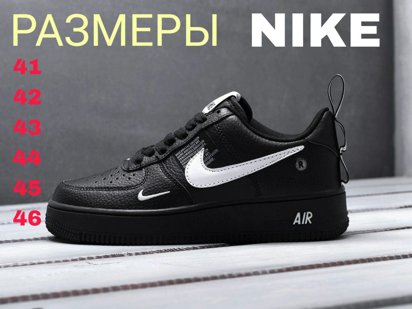 Кроссовок Air Force 1 Low Купить