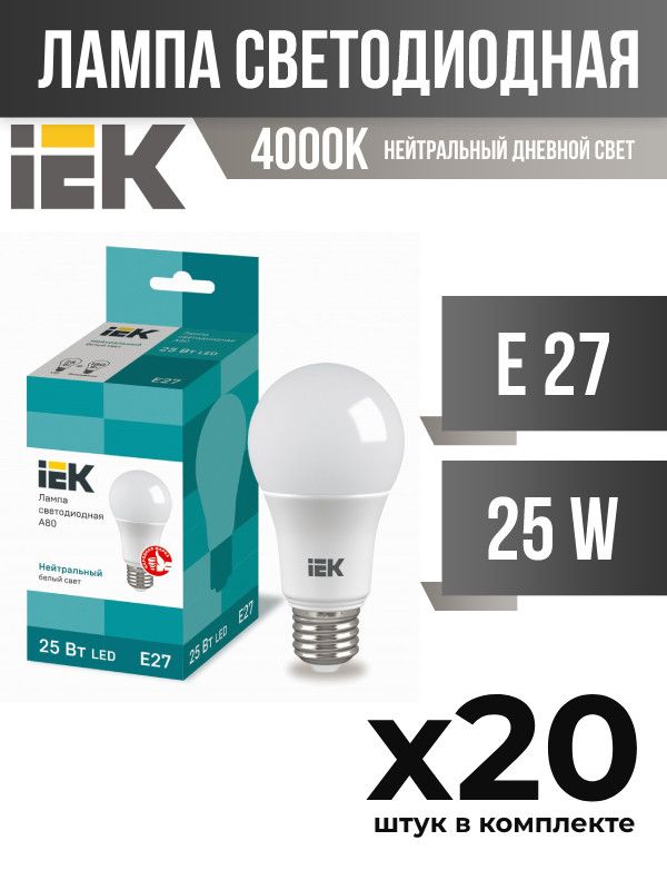 Лампа светодиодная иэк. Лампочки IEK светодиодные. Лампа светодиодная ИЭК 50вт, 6500к, е40, 230в.
