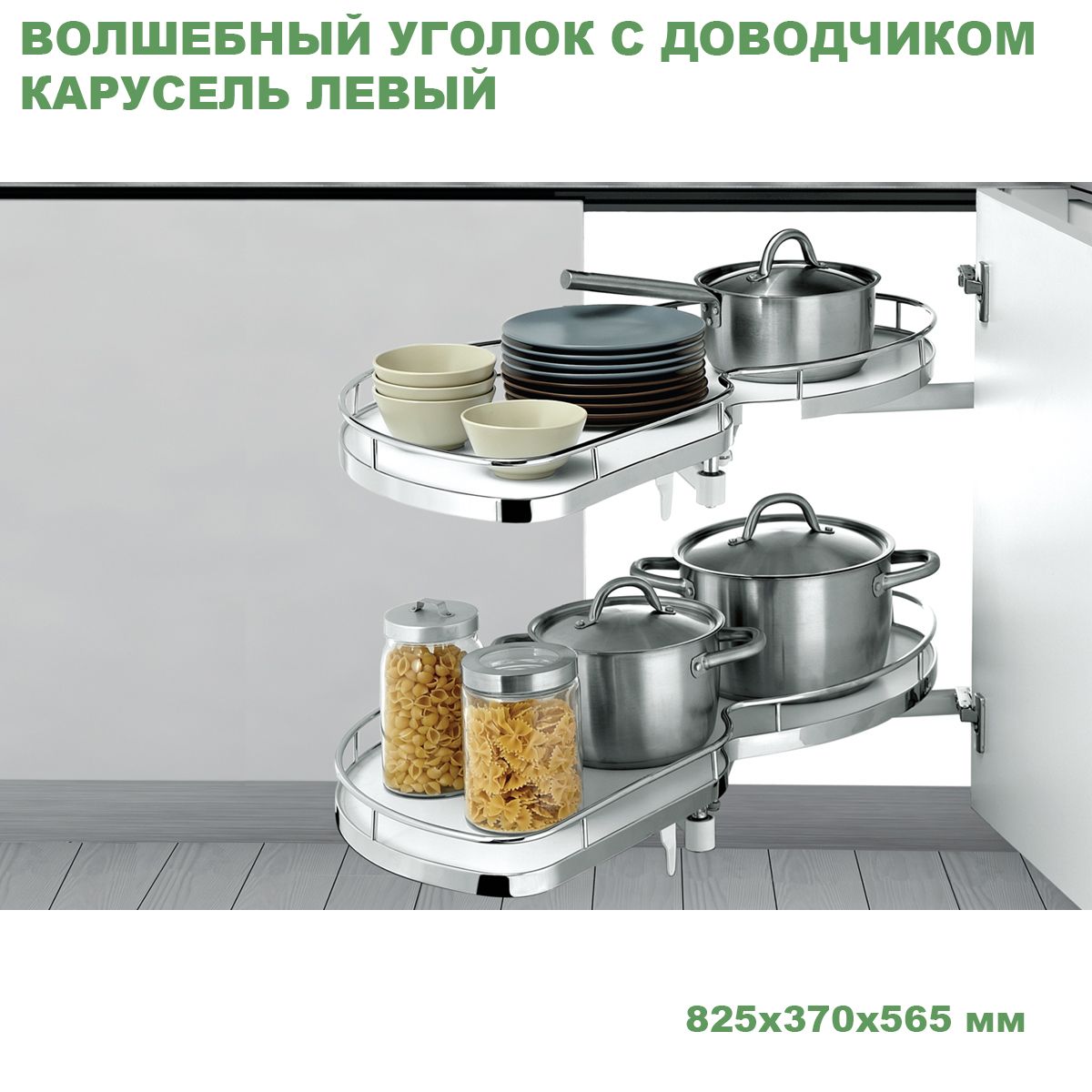 Наполнениядлякухонныхмодулей