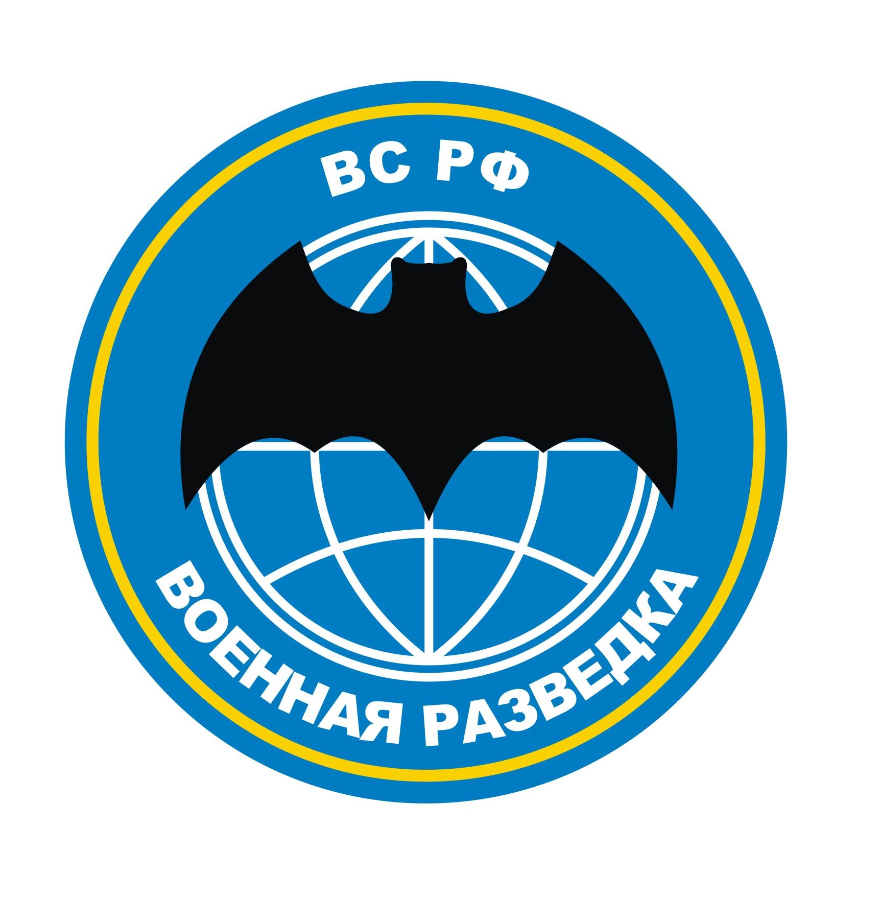 Картинка военная разведка