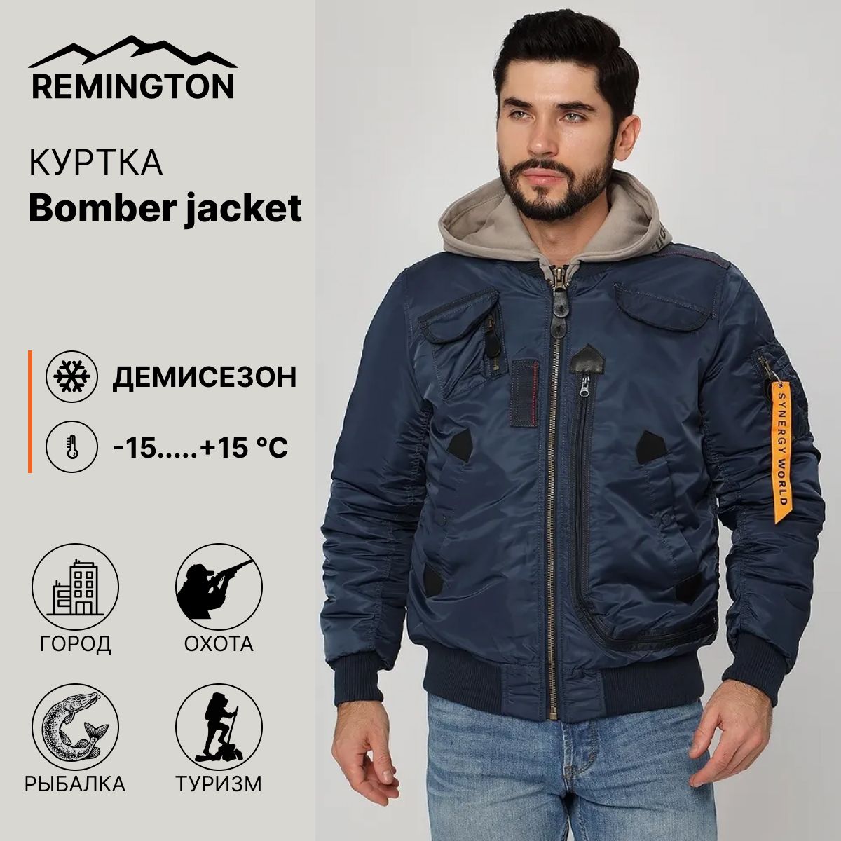 Куртка Remington Pilot Jacket Купить В Москве