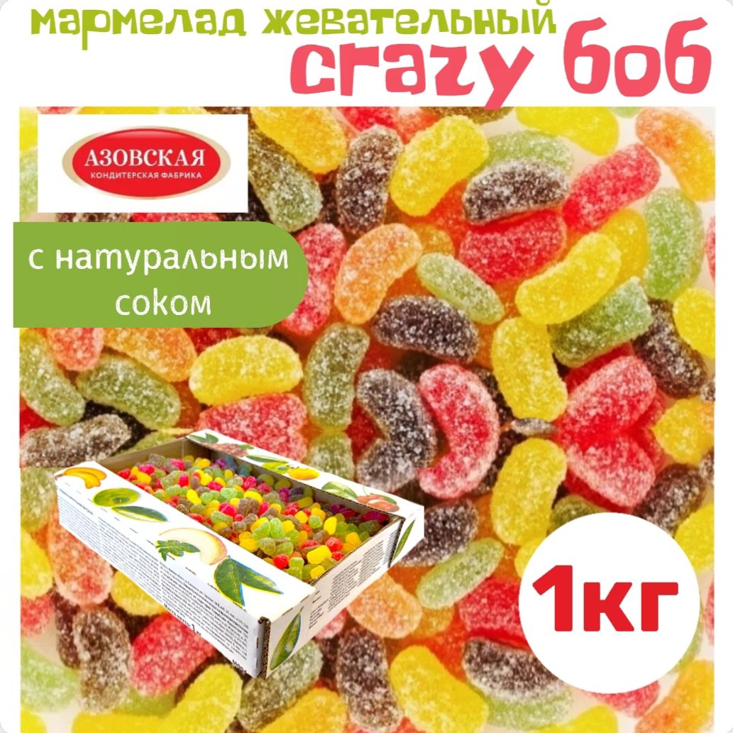 МармеладжевательныйфигурныйCrazyбоб1кг