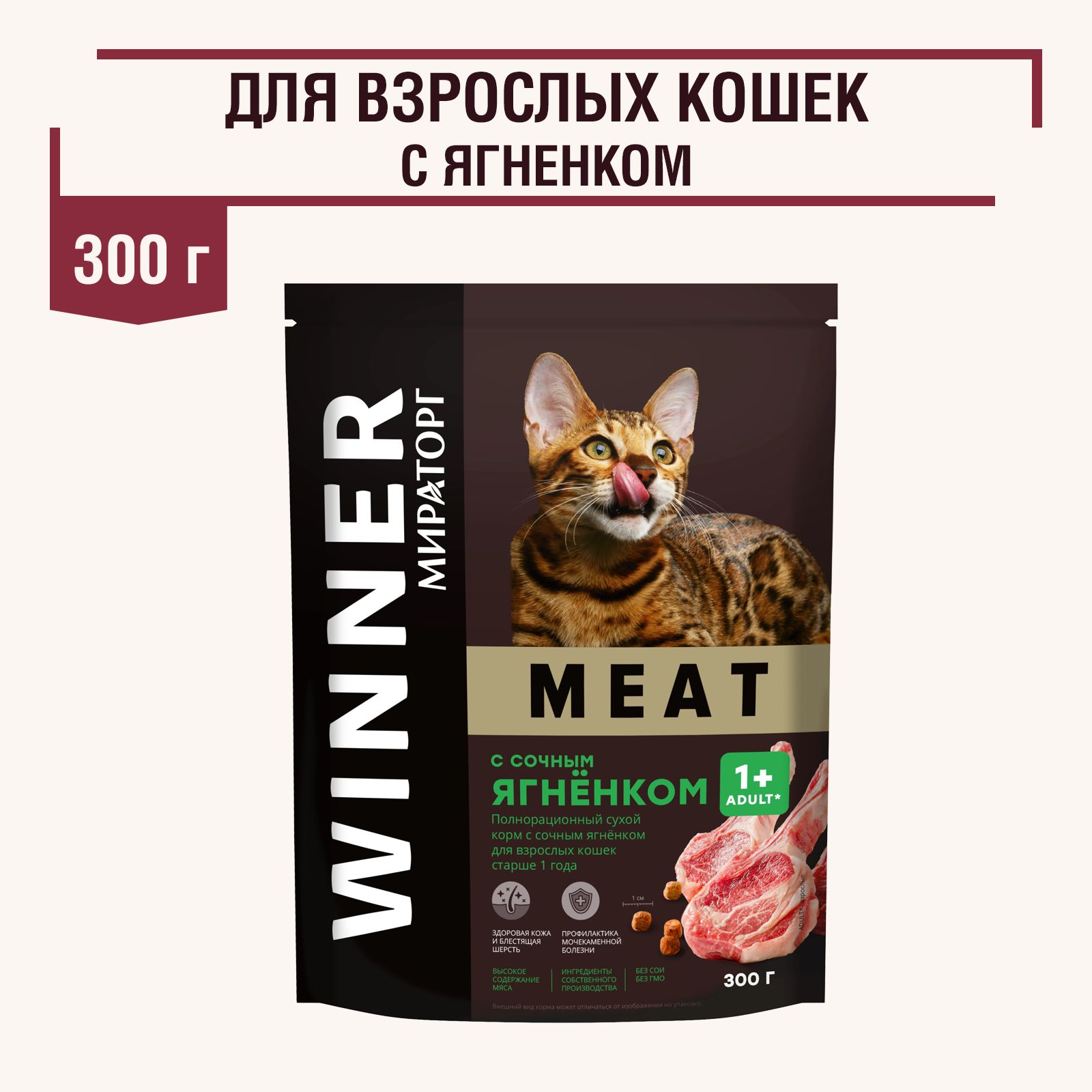 Купить Корм Виннер В Спб