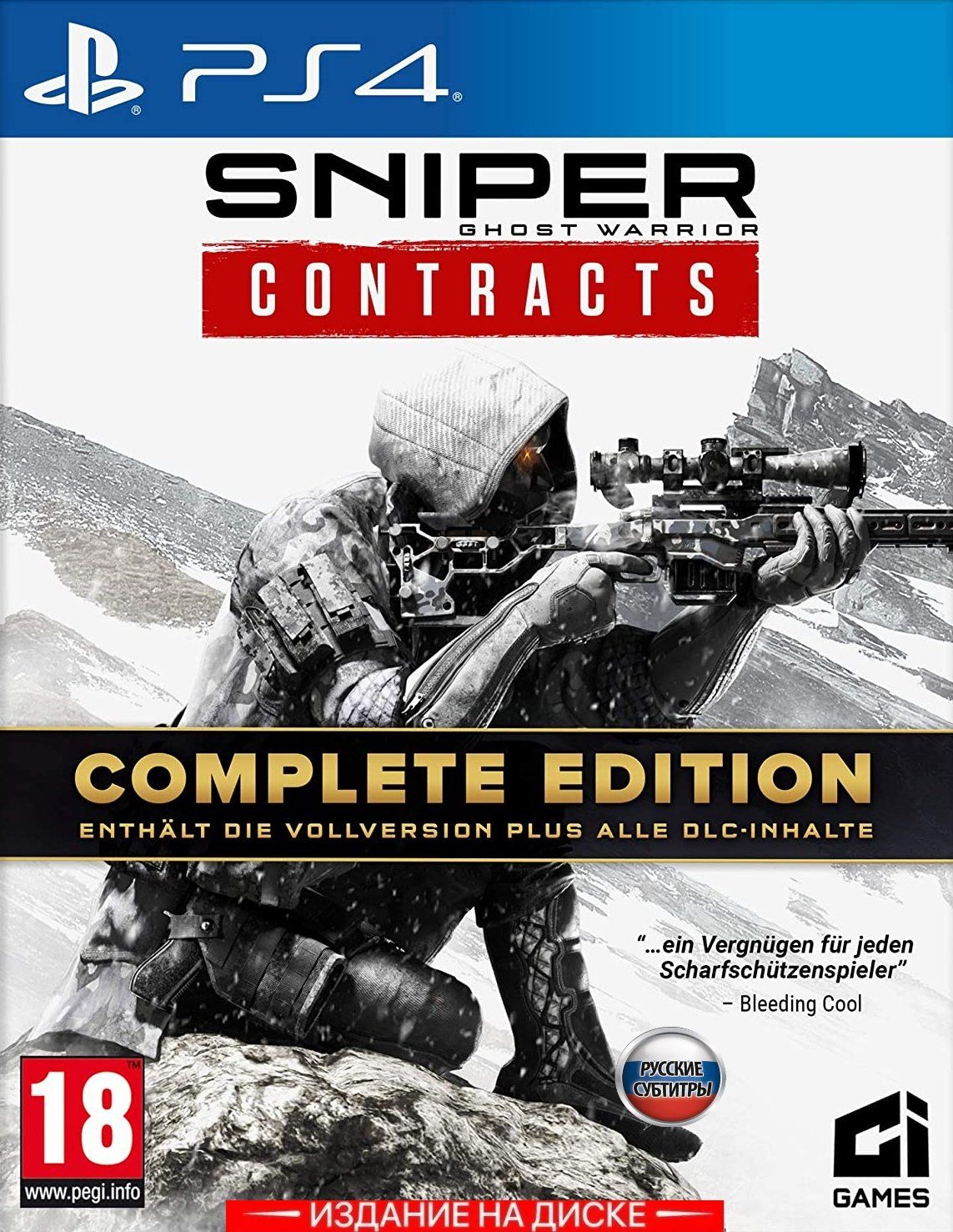 Игра Снайпер Воин-Призрак Контракт Sniper Ghost Warrior Contracts Полное  Издание Complete Edition (PlayStation 4, Русские субтитры) купить по низкой  цене с доставкой в интернет-магазине OZON (786699109)