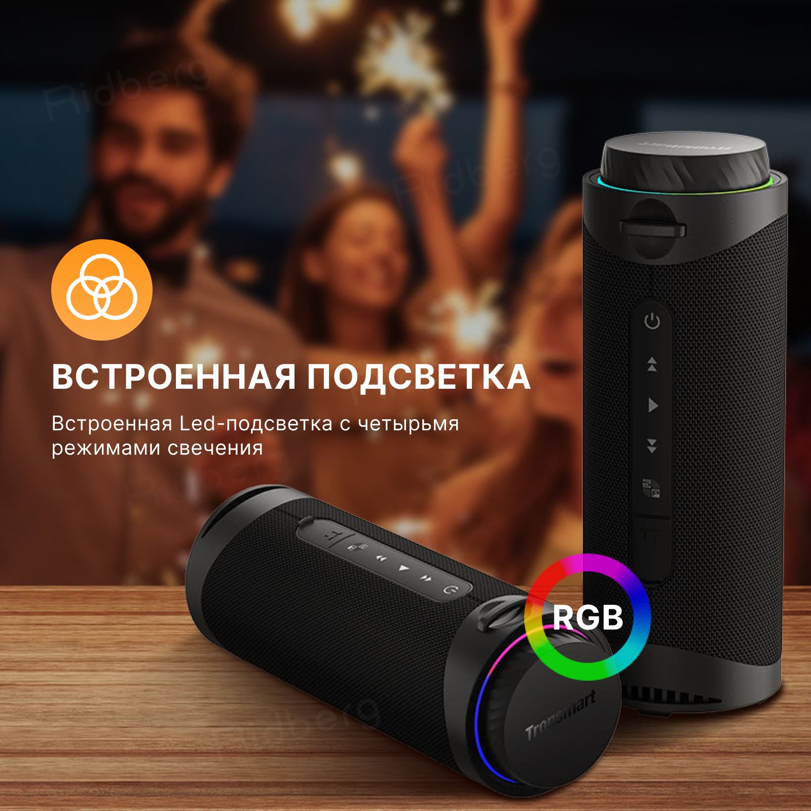 Портативная колонка tronsmart t7. Колонка Tronsmart t7. Tronsmart t7 30 Вт. Tronsmart Spiker портативная Bluetooth. Портативная колонка на pam8304.