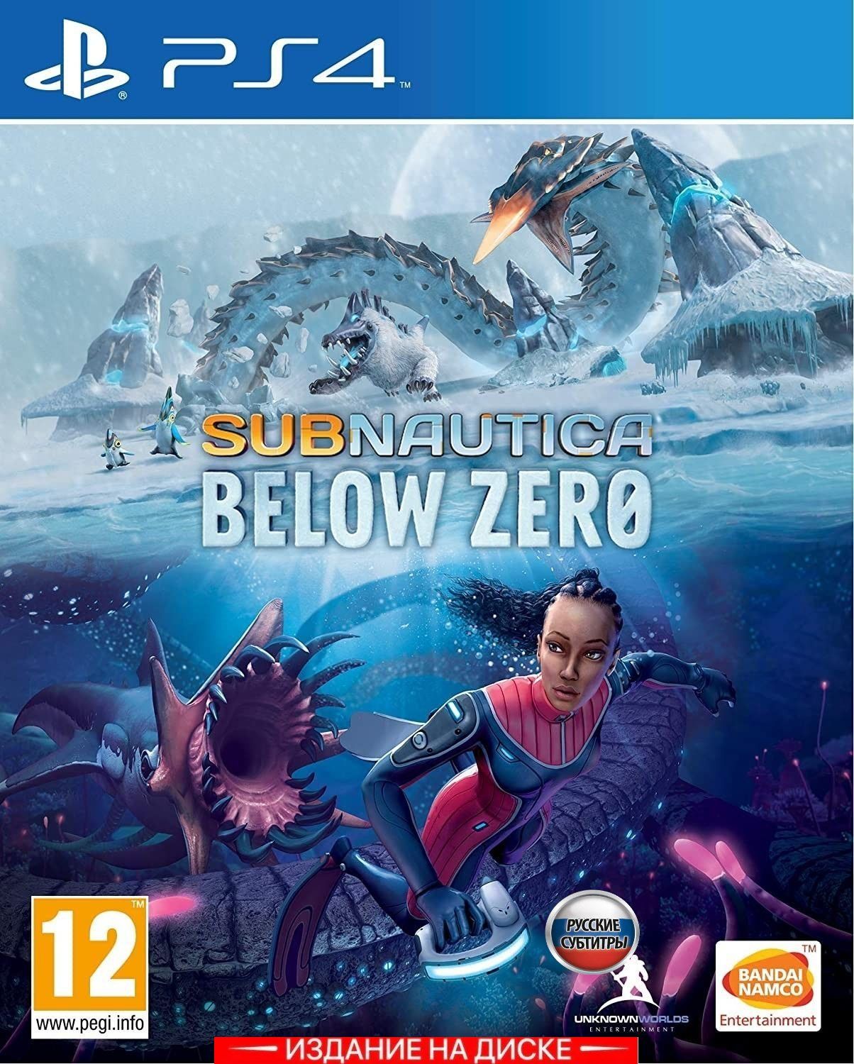 Игра Subnautica Below Zero (PlayStation 4, Русские субтитры)