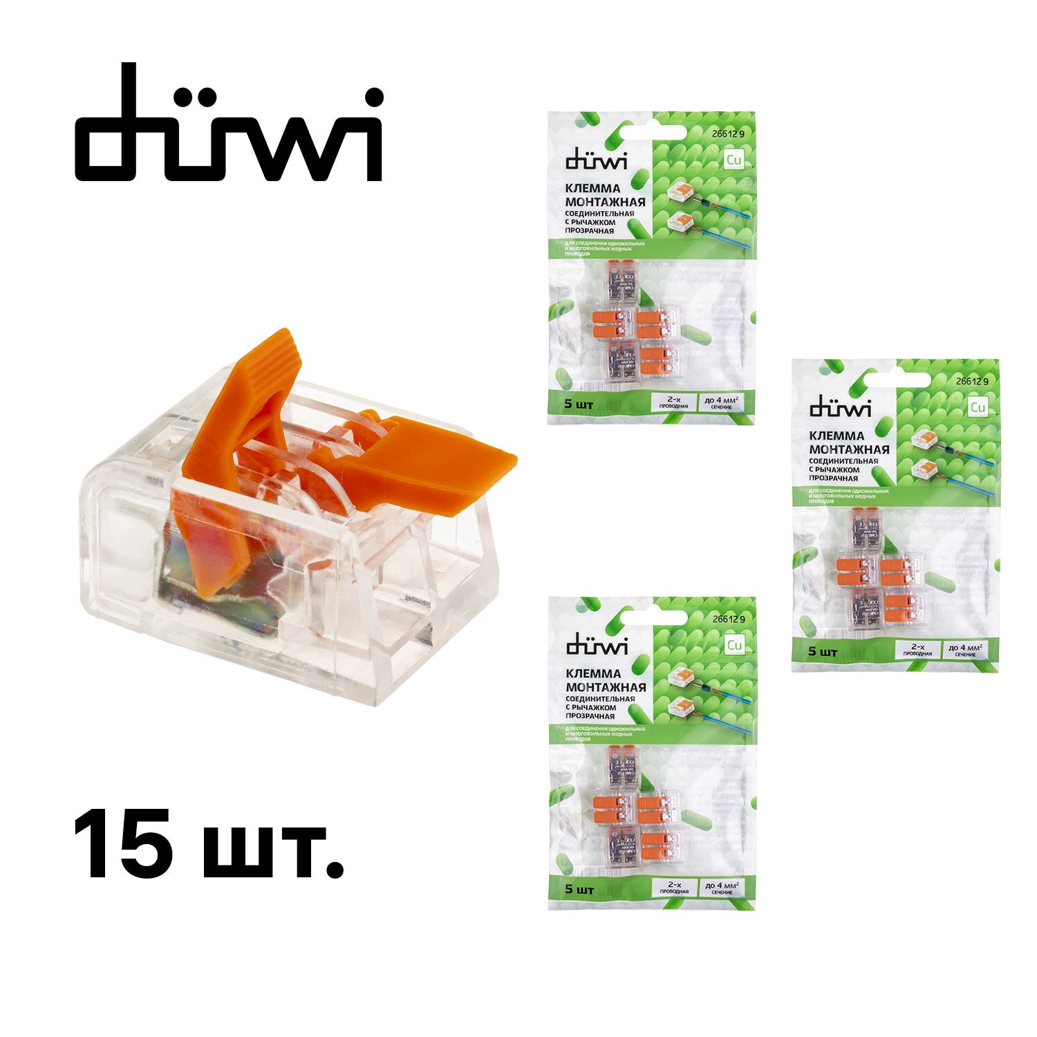 Клемма соединительная duwi. Клемма соединительная duwi
