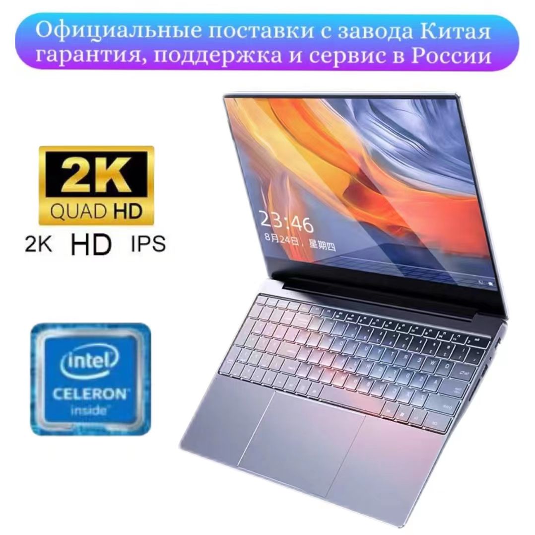 Intel celeron j4125