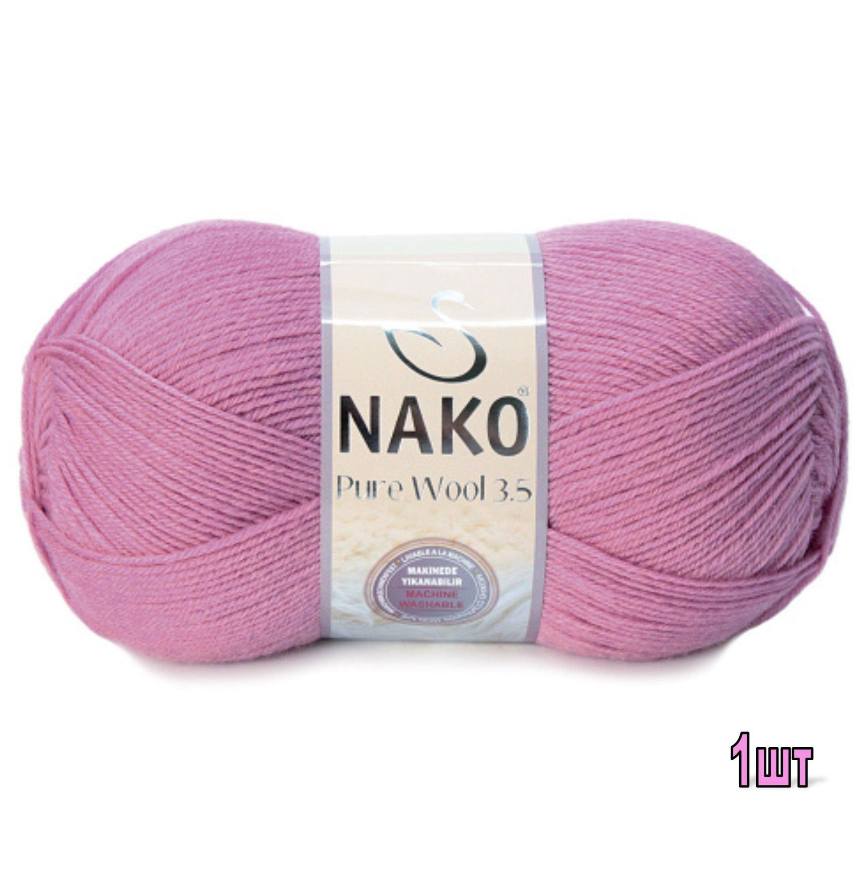 Купить Пряжу Nako Pure Sock Plus