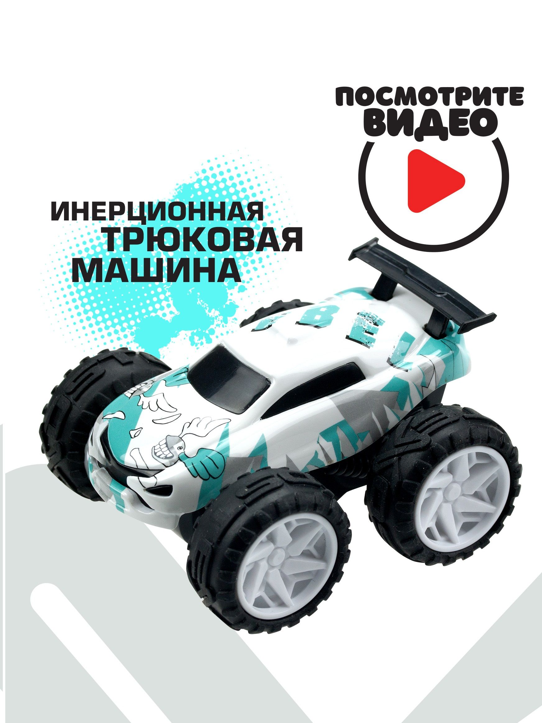 Машинка Silverlit EXOST Гонщик, 20618 - купить с доставкой по выгодным  ценам в интернет-магазине OZON (625250137)