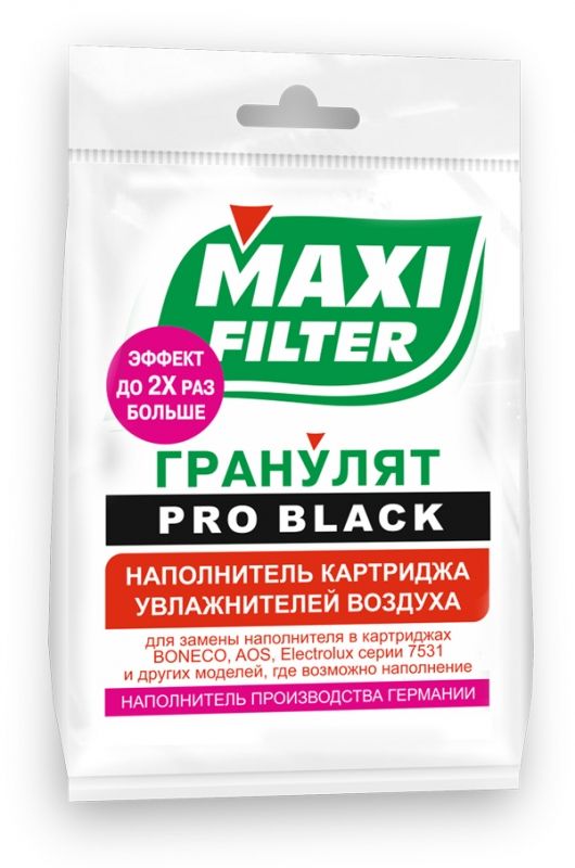 Гранулят MAXI FILTER Pro Black для фильтра увлажнителей