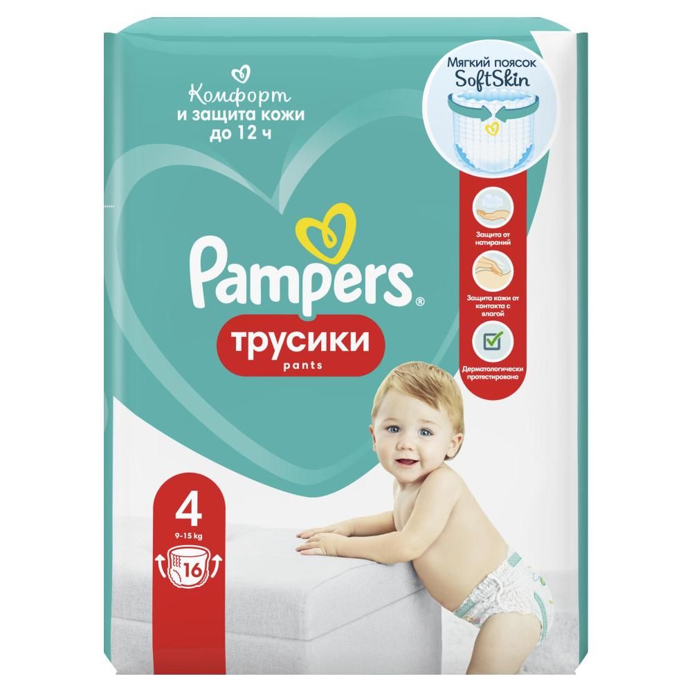 Памперсы трусики Озон