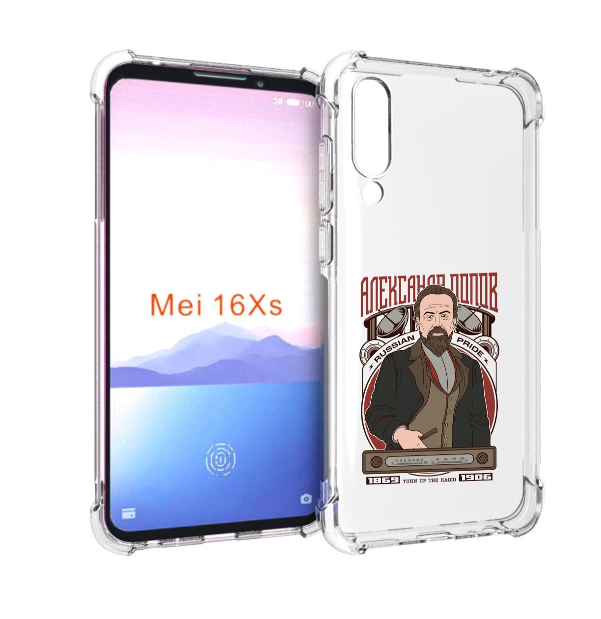 Купить Чехол На Meizu 16 Xs
