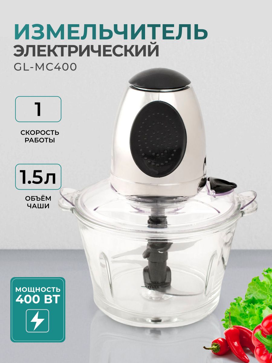 Измельчитель кухонный электрический GEMLUX GL-MC400, чоппер для овощей, фруктов, мяса