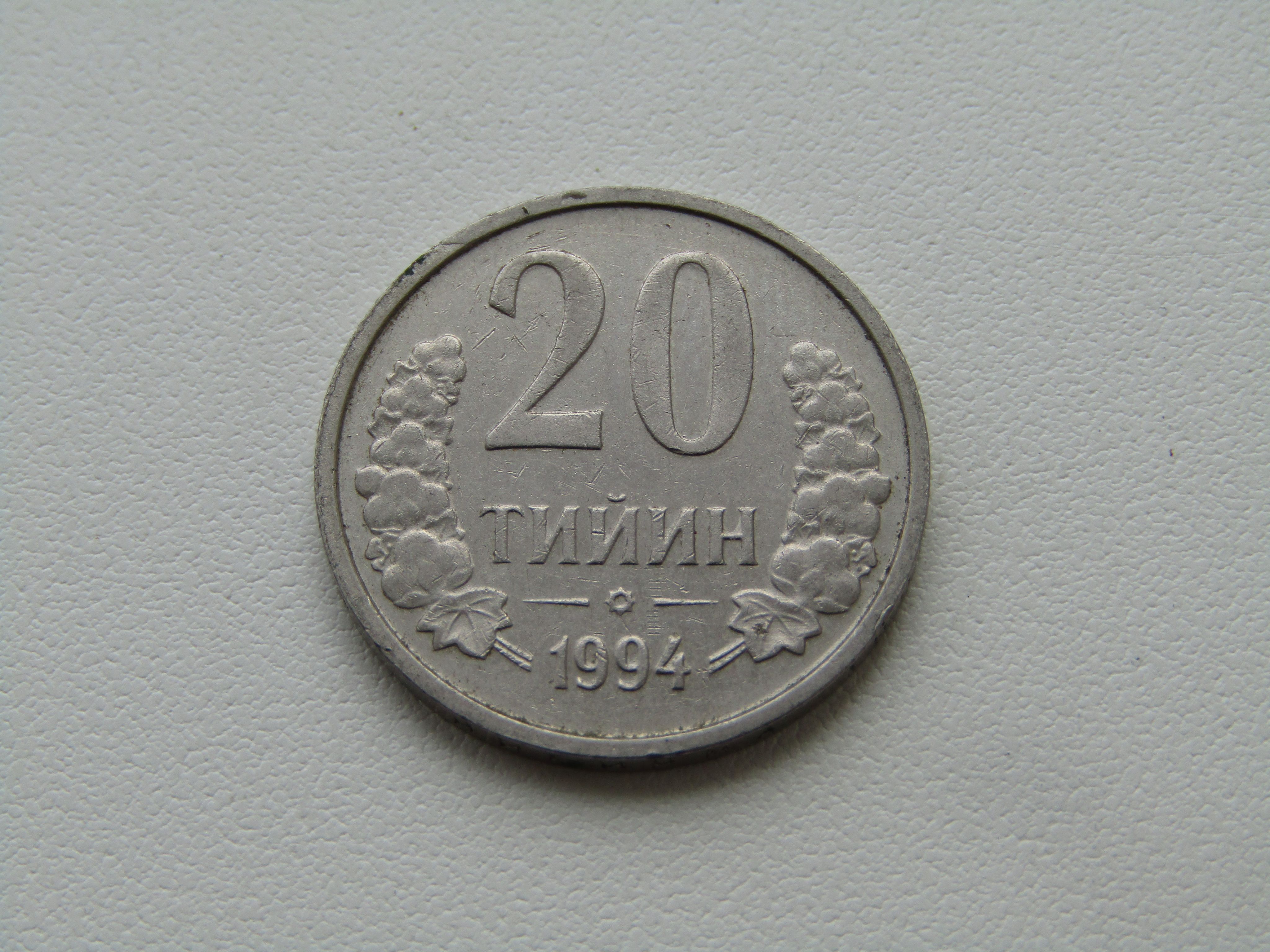 220 руб