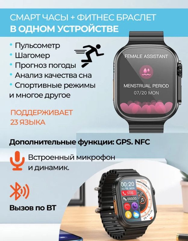 Часы hoco y12 ultra. Hoco y12 Ultra Smart watch. Часы Hoco y12 Ultra характеристики. Смарт часы Hoco y12 (Black). Смарт часы Hoco y12 Ultra Smart Sports watch с функцией звонка.