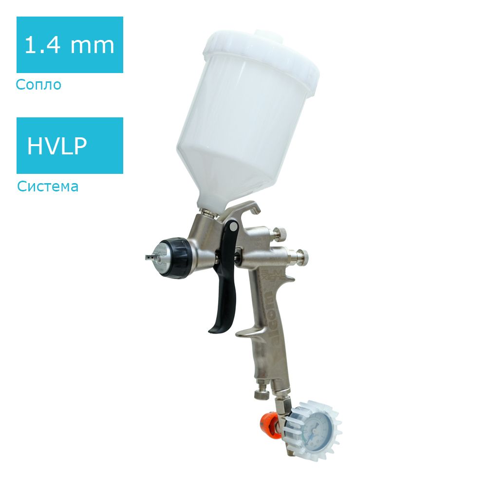 Walcom slim x light. Краскопульт walcom slim x-light. сменные дюзы для краскопульта. краскопульт кузовной. конструкция запчасти walcom xlight.