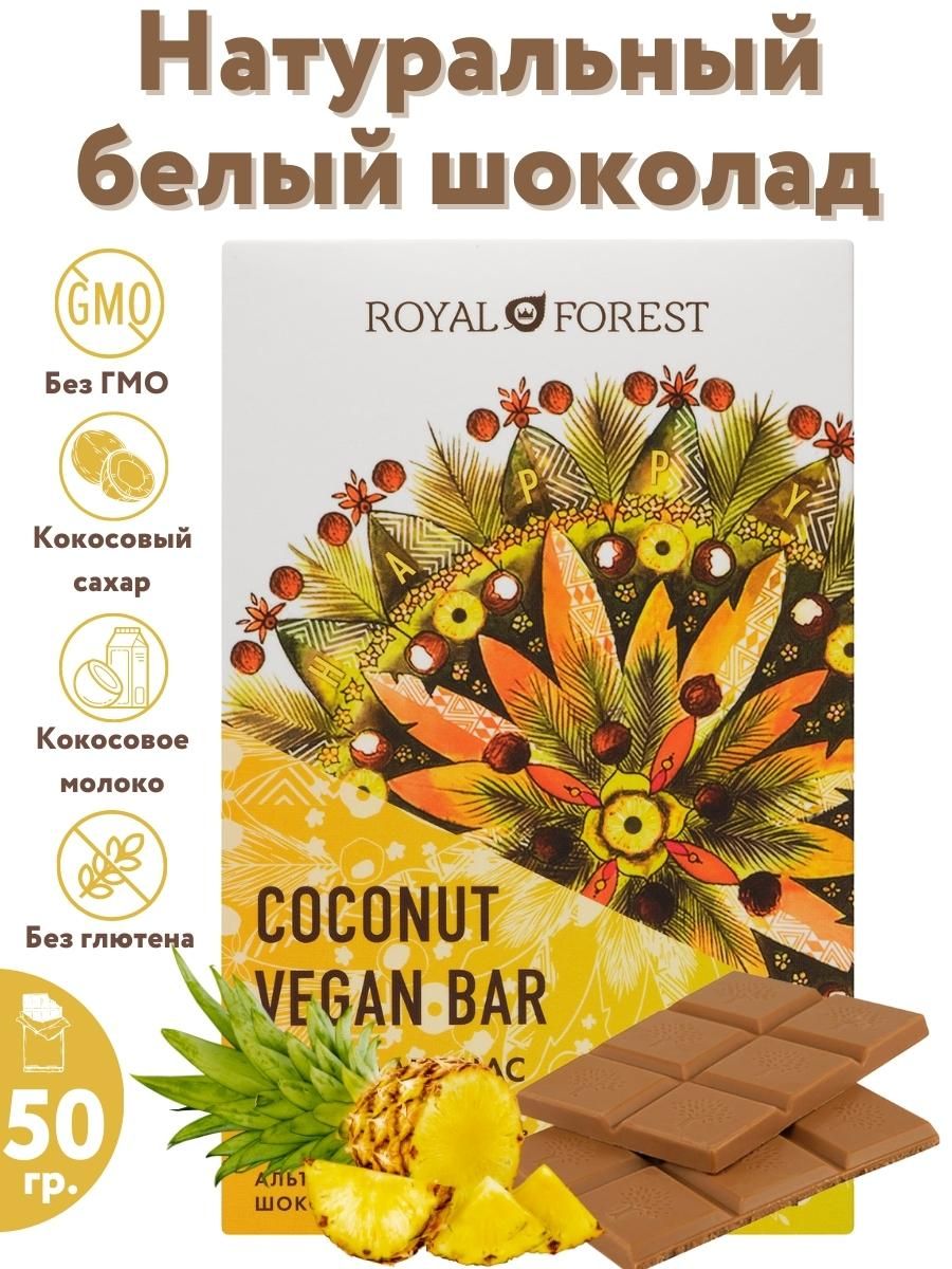 Royal Forest Coconut Vegan Bar