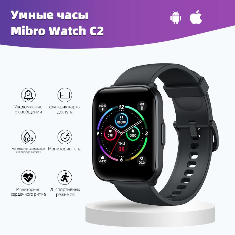Mibro отзывы. Mibro отзывы. Умные часы xiaomi mibro color xpaw002 black. Xiaomi mibro air smart watch black. Смарт часы сяоми мибро.