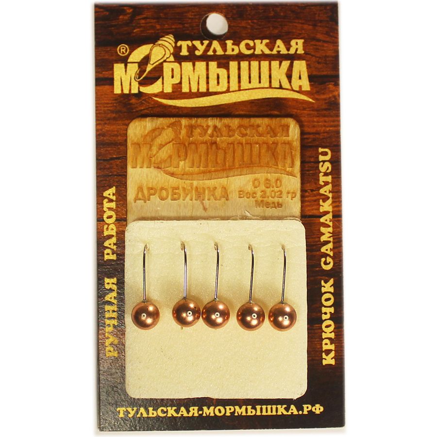 Тульские Мормышки На Озон Купить