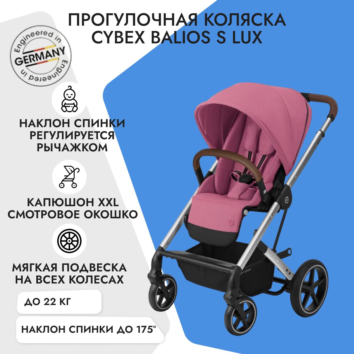 Дождевик cybex balios s lux. Прогулочная коляска Cybex Balios s Lux New 2023. Cybex прогулочная коляска Balios s Lux 2020, Magnolia Pink (черная рама) с дождевиком. Cybex коляски и тренажеры одна фирма?. Как делается прогулочная коляска.