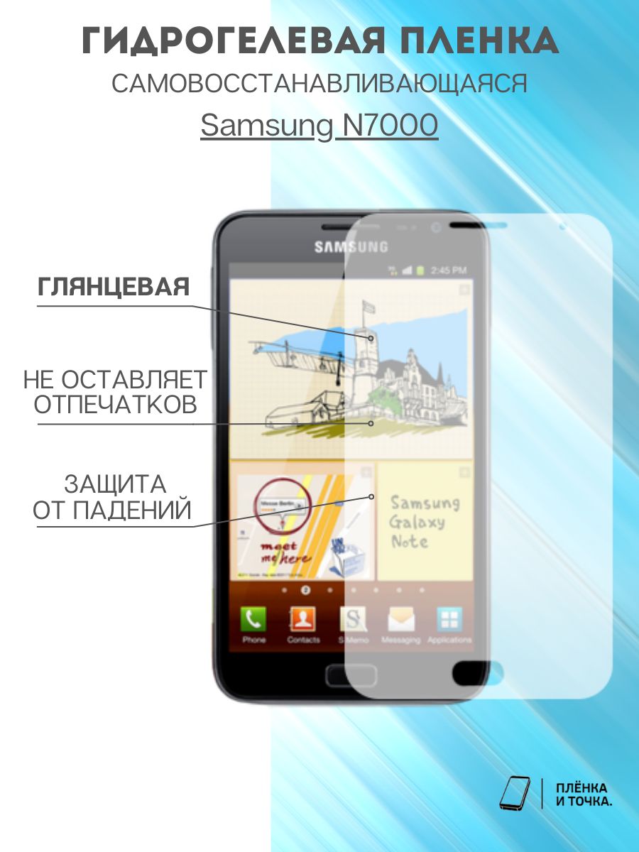 Galaxy Note N7000 – купить в интернет-магазине OZON по низкой цене