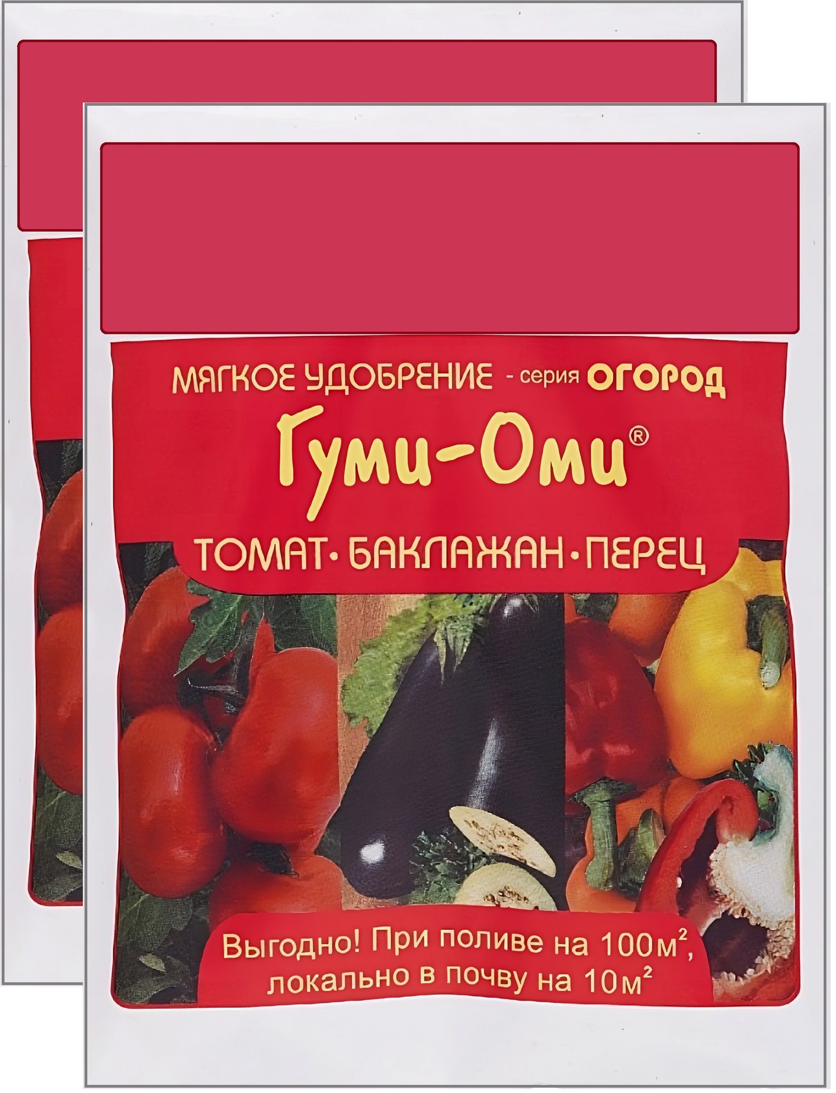 Гуми Оми Картофель 10 Кг Купить