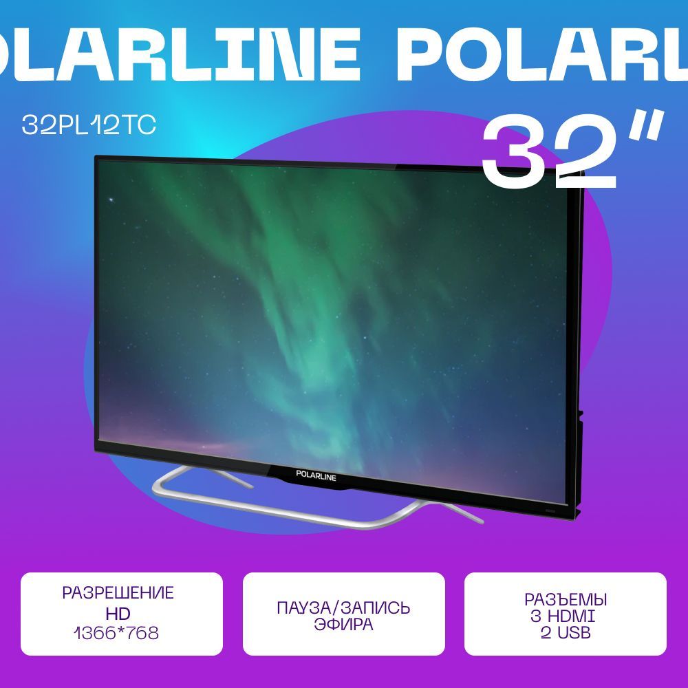 Телевизор 32 Polarline 32pl12tc Hd Купить