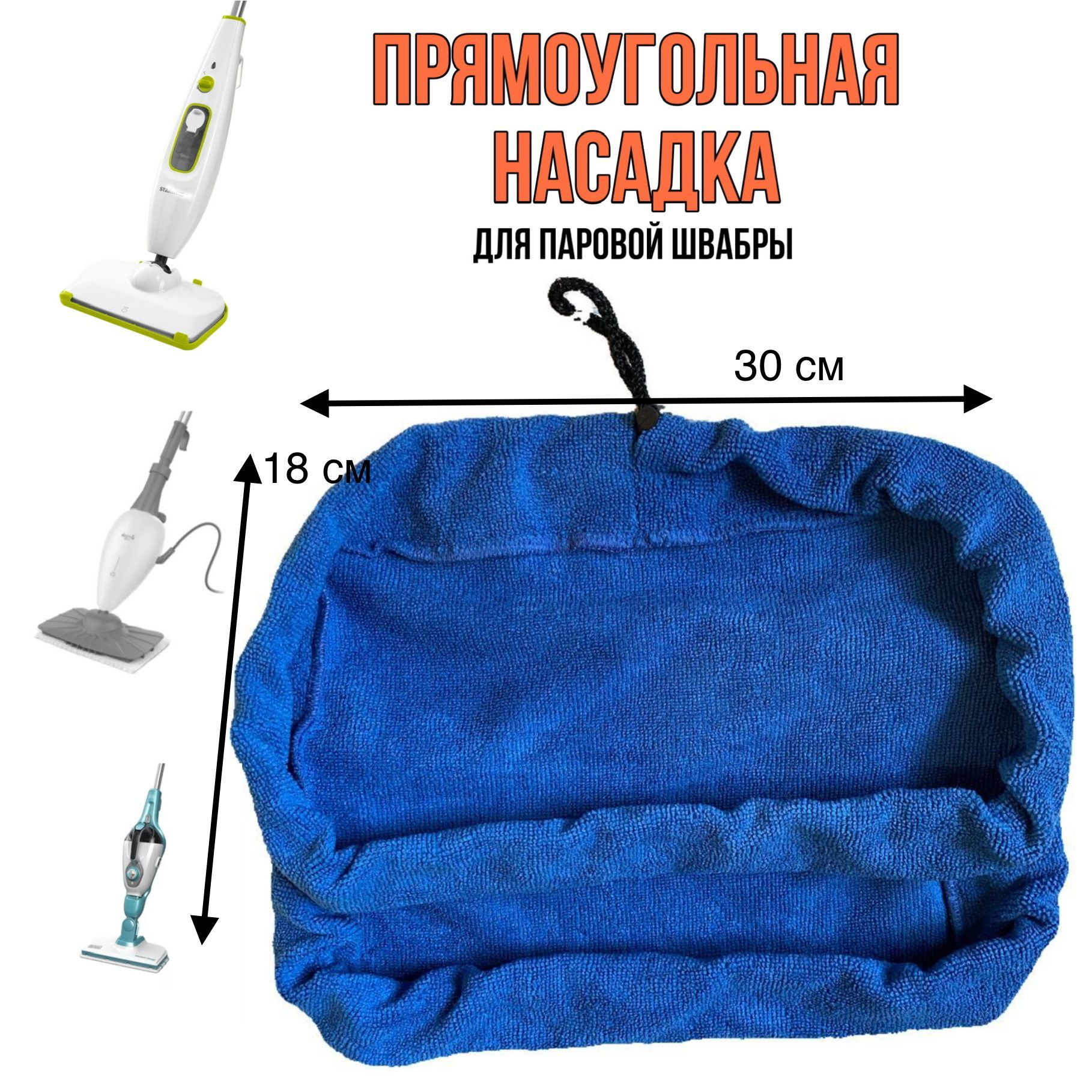Кт 1003 швабра. Кт 1003 швабра