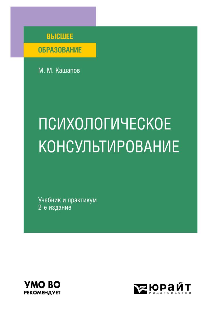 Книги по педагогическому дизайну