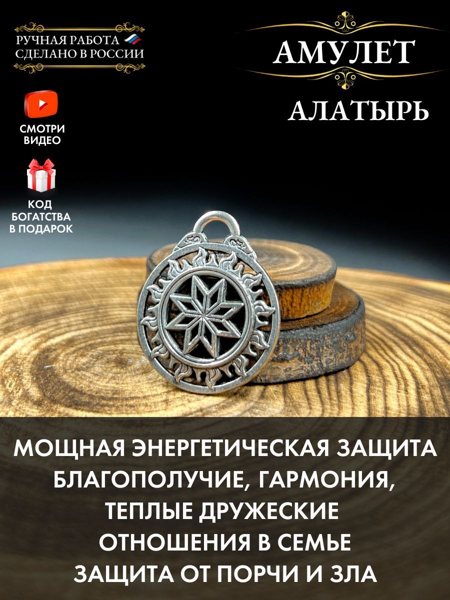 Хоменко, Никитюк: Обереги своими руками: украшение и защита вашего дома