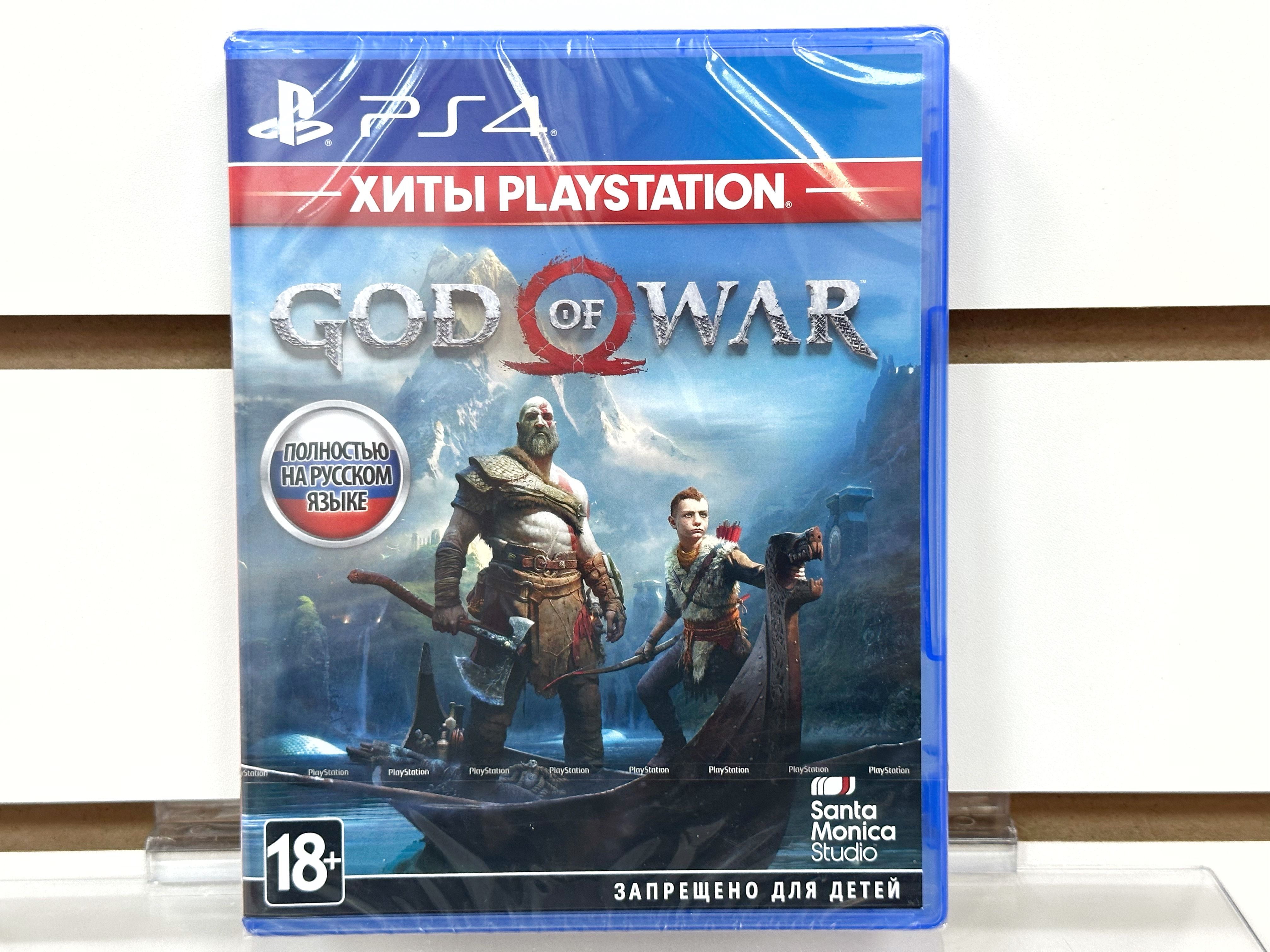 Игра God Of War 4 Купить