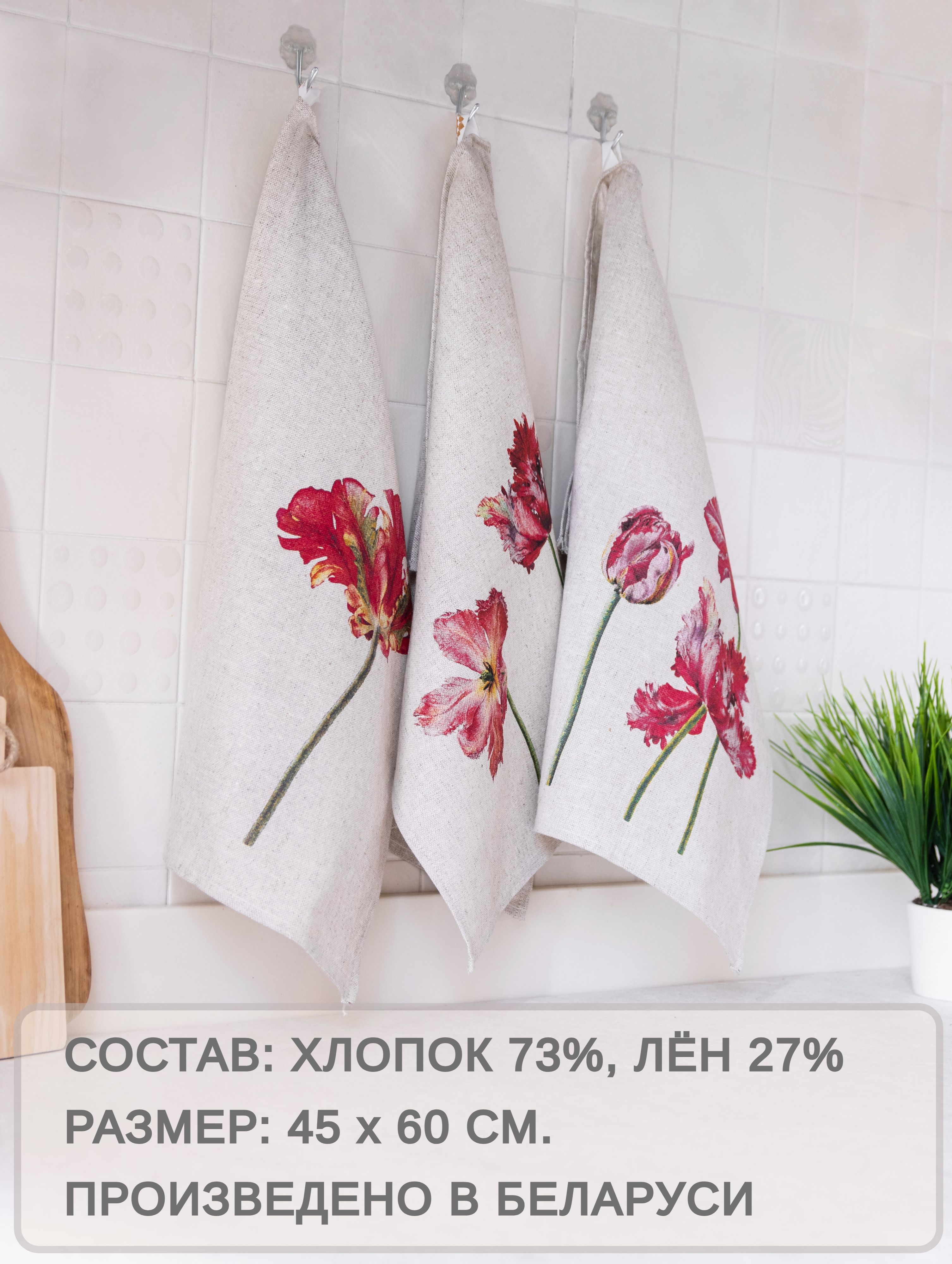 Белорусское кухонное полотенце. Полотенца лен Оршанский Льнокомбинат. Рушник белорусский лен 50х175 100% - лён (подарочный). Льняные кухонные полотенца. Льняные полотенца для кухни.