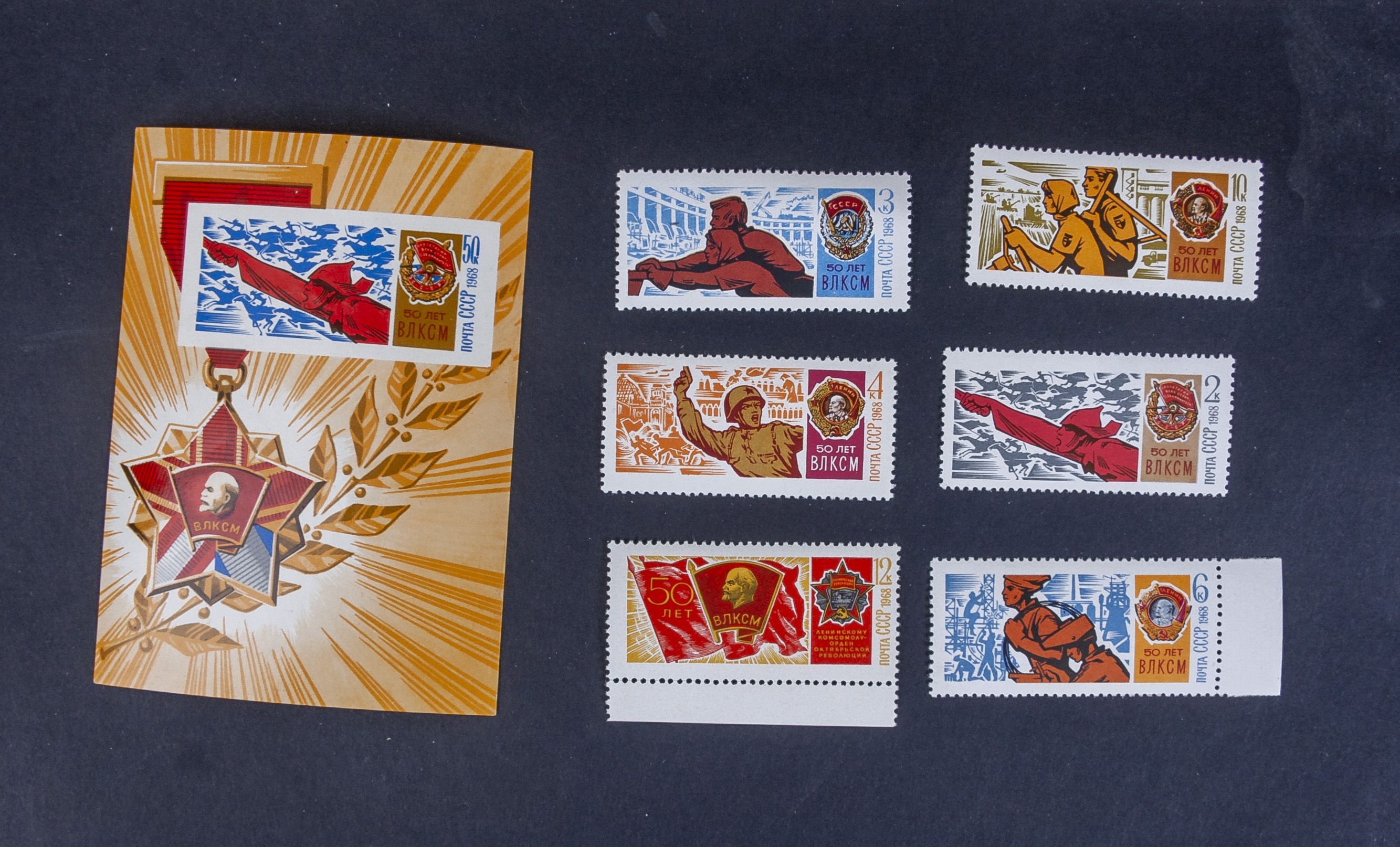 значок 50 лет комсомола. значок 1968 fahnenweihschiessen militarschvtzen allschwil. влксм 1968. новогодняя марка 1968 года. значок 50 лет влксм.