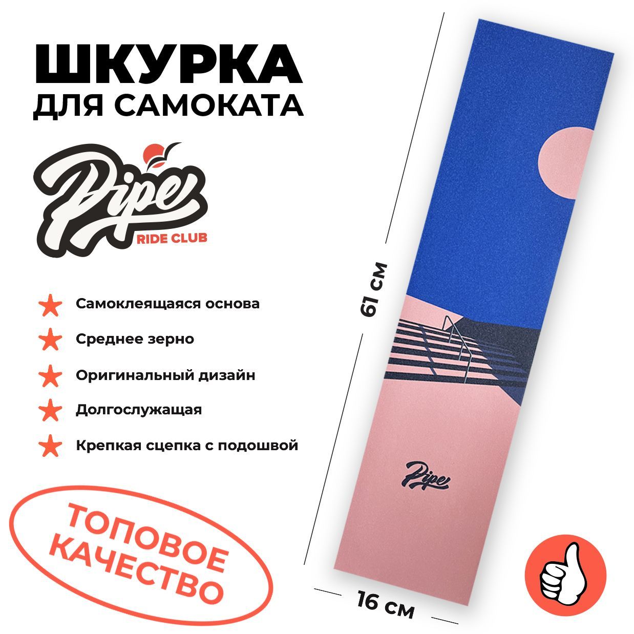 Ride pipe. Pipe by bmx streets. Pipe riders. Pipe riders. Pipe riders.